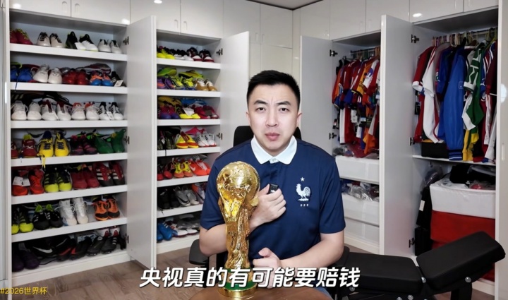 开云体育app-上届卖2亿!袁甲:FIFA最初要价4亿美元,央视最终报价6000万不实