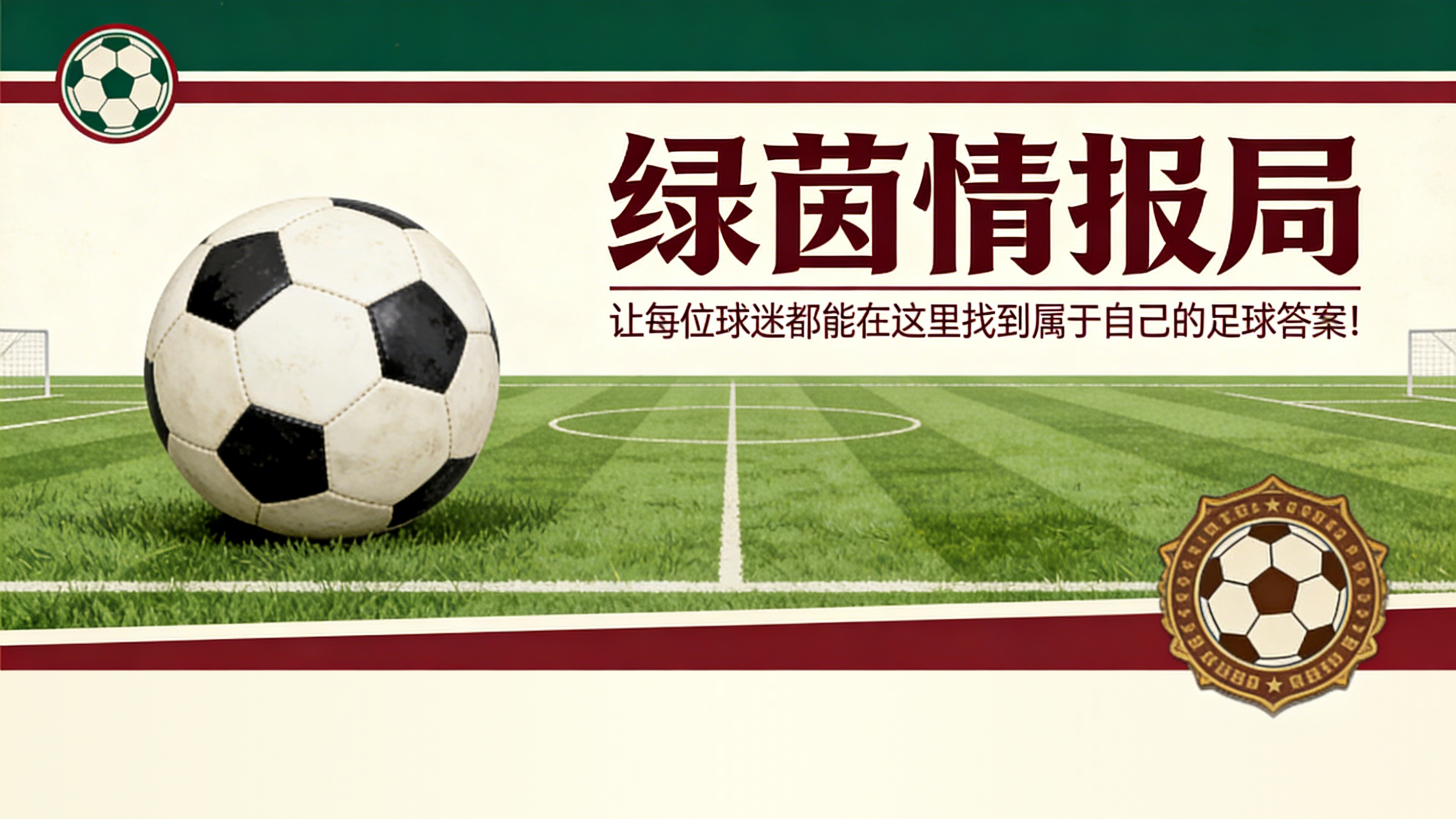 开云体育下载-米兰vs尤文价值几何:各队6000万欧及更多...